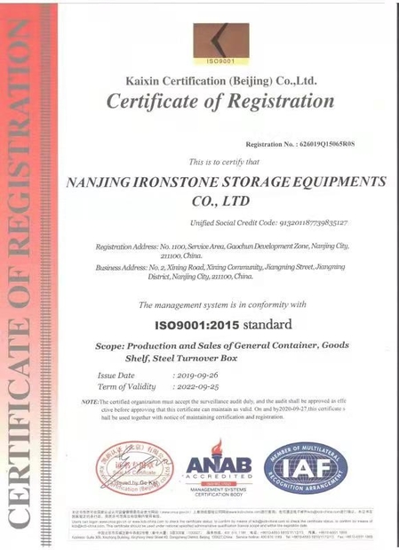 الصين Ironstone-Meca Industry الشهادات